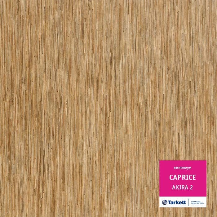 Линолеум бытовой "Tarkett" Caprice Akira 2 (4м) — купить в Вологде