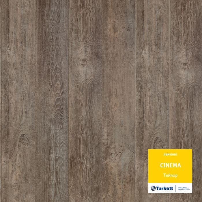Ламинат "Tarkett" Cinema Тейлор (1292*194*8 мм) — купить в Вологде
