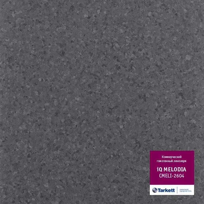 Линолеум коммерческий "Tarkett" iQ Melodia CMELI-2604 (2м) — купить в Вологде