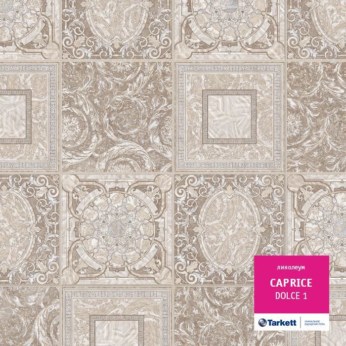 Линолеум бытовой "Tarkett" Caprice Dolce 1 (3,5м) — купить в Вологде