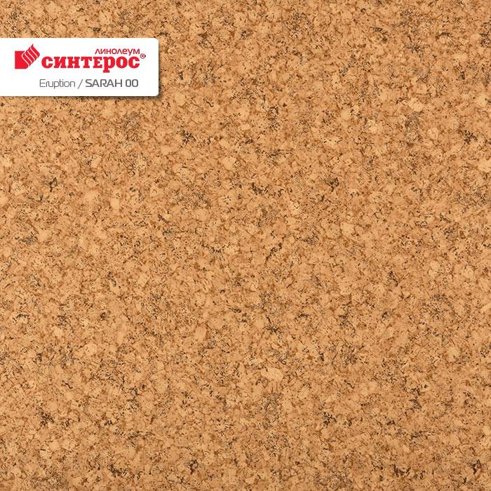 Линолеум бытовой "Синтерос" Eruption Sarah 00 (2,5м) — купить в Вологде