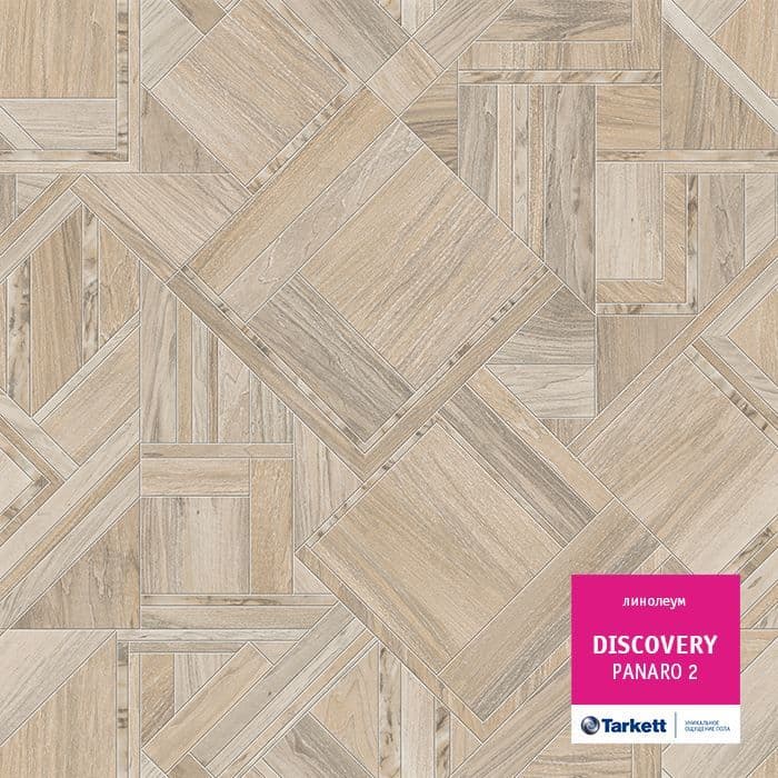 Линолеум бытовой "Tarkett" Discovery Panaro 2 (4м) — купить в Вологде