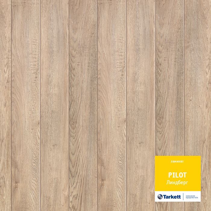 Ламинат "Tarkett" Pilot Линдберг (1292*159*10 мм) — купить в Вологде