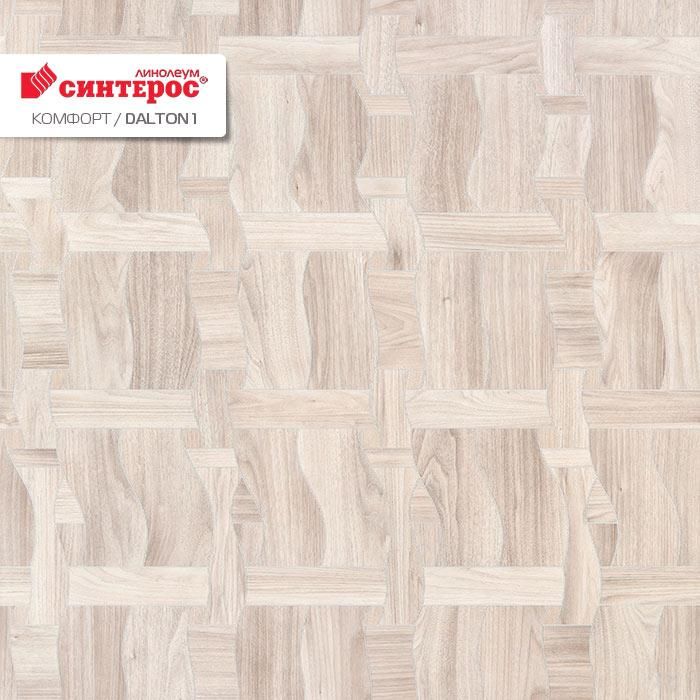 Линолеум бытовой "Синтерос" Комфорт Dalton 1 (3,5м) — купить в Вологде