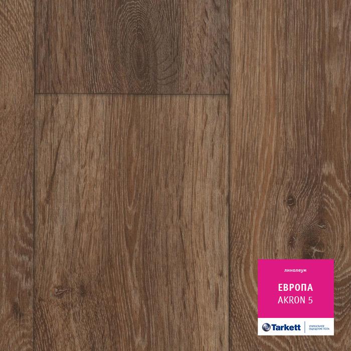 Линолеум бытовой "Tarkett" Европа Akron 5 (3м) — купить в Вологде