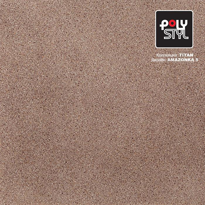 Линолеум полукоммерческий "Polystyl" Titan Amazonka 5 (2,5м) — купить в Вологде