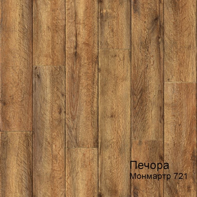 Линолеум бытовой "Комитекс" Печора Монмартр 721 (3м) — купить в Вологде