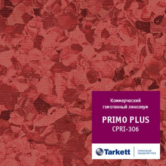 Линолеум коммерческий "Tarkett" Primo Plus CPRPI-306 (2м) — купить в Вологде