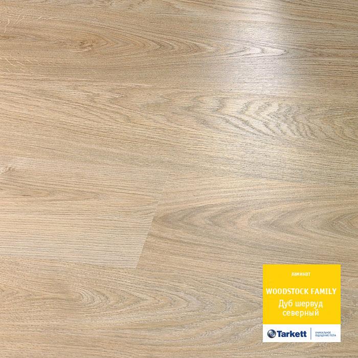 Ламинат "Tarkett" Woodstock Family Дуб Шервуд Северный (1292*194*8 мм) — купить в Вологде