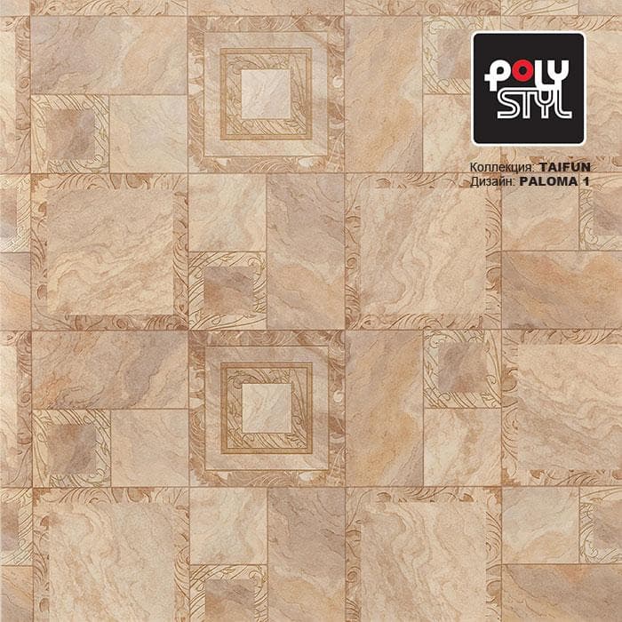 Линолеум бытовой "Polystyl" Taifun Paloma 1 (2,5м) — купить в Вологде