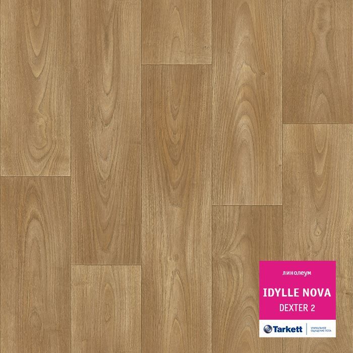 Линолеум полукоммерческий "Tarkett" Idylle Nova Dexter 2 (3,5м) — купить в Вологде