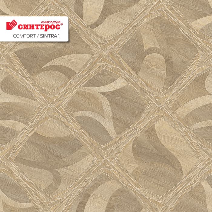 Линолеум бытовой "Синтерос" Комфорт Sintra 1 (3м) — купить в Вологде
