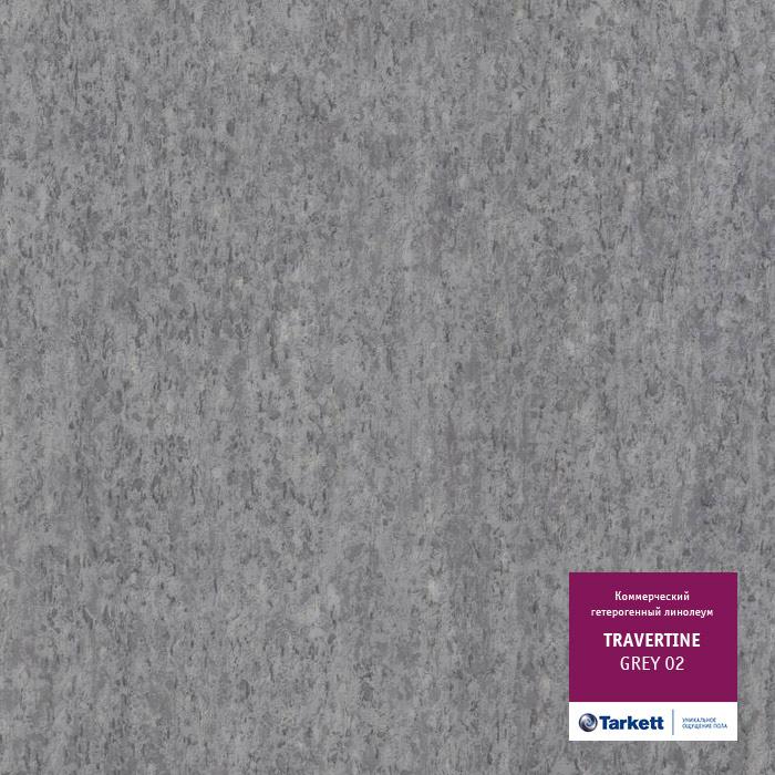 Линолеум коммерческий "Tarkett" Travertine PRO Grey 02 (2м) — купить в Вологде