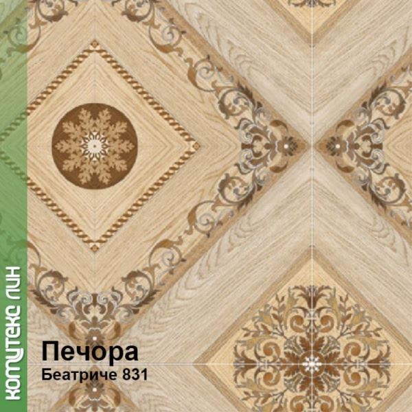 Линолеум бытовой "Комитекс" Печора Беатриче 831 (3м) — купить в Вологде