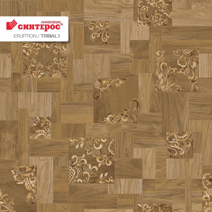 Линолеум бытовой "Синтерос" Eruption Tribal 1 (3,5м) — купить в Вологде