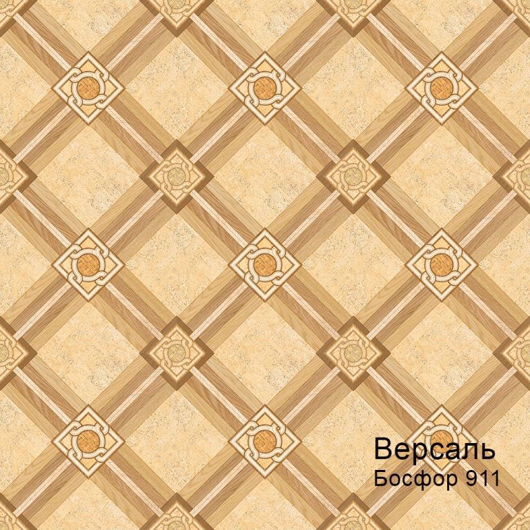 Линолеум бытовой "Комитекс" Версаль Босфор 912 (3,5м) — купить в Вологде