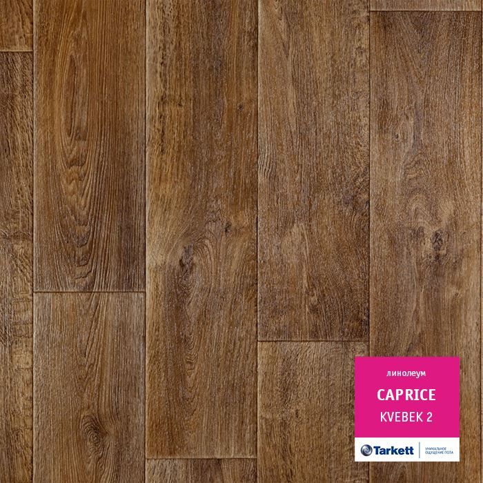 Линолеум бытовой "Tarkett" Caprice Kvebek 2 (4м) — купить в Вологде