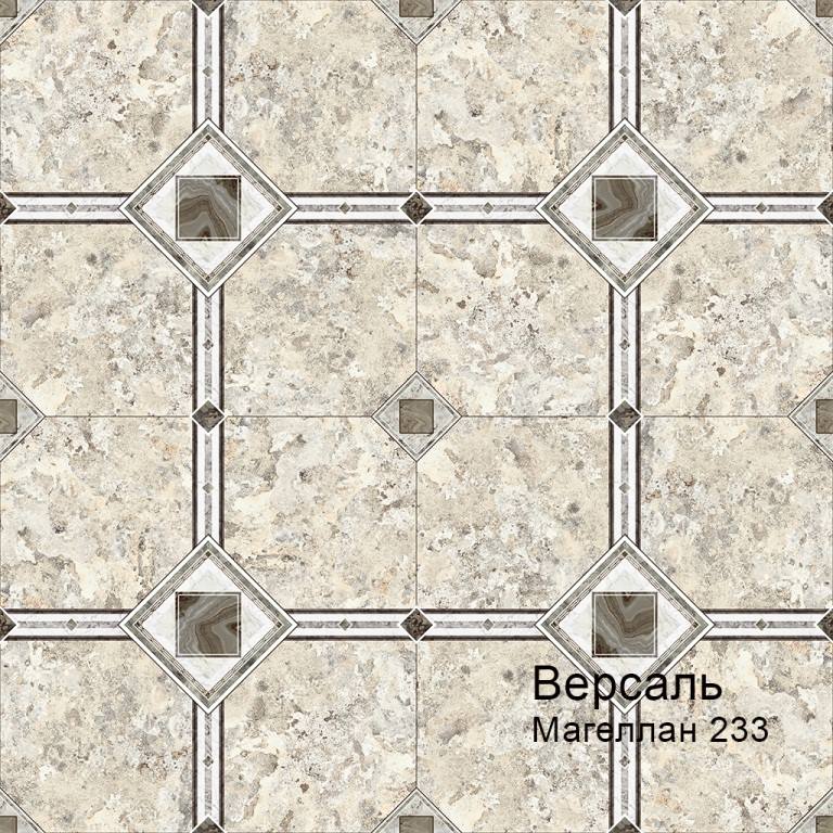 Линолеум бытовой "Комитекс" Версаль Magellan 233 (3м) — купить в Вологде