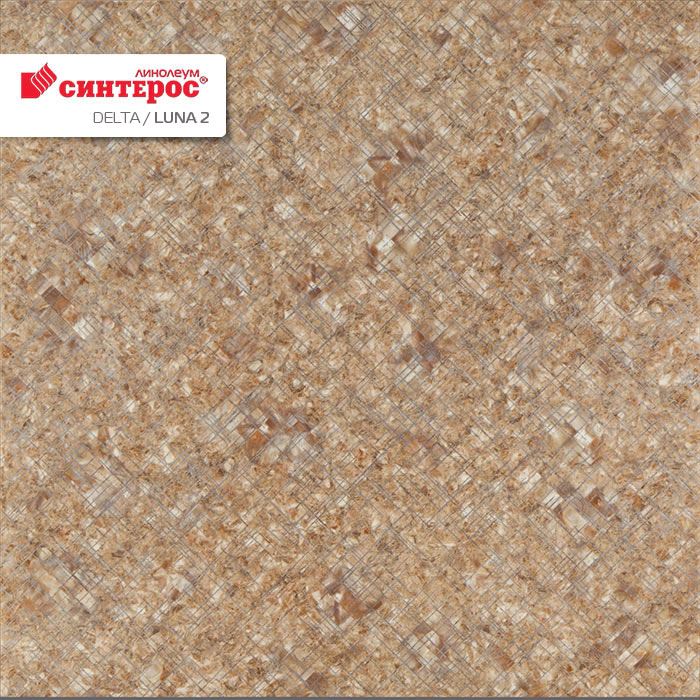 Линолеум бытовой "Синтерос" Delta Луна 2 (3м) — купить в Вологде