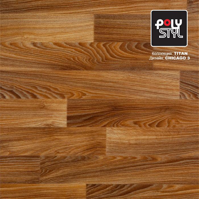 Линолеум полукоммерческий "Polystyl" Titan Chicago 3 (3,5м) — купить в Вологде