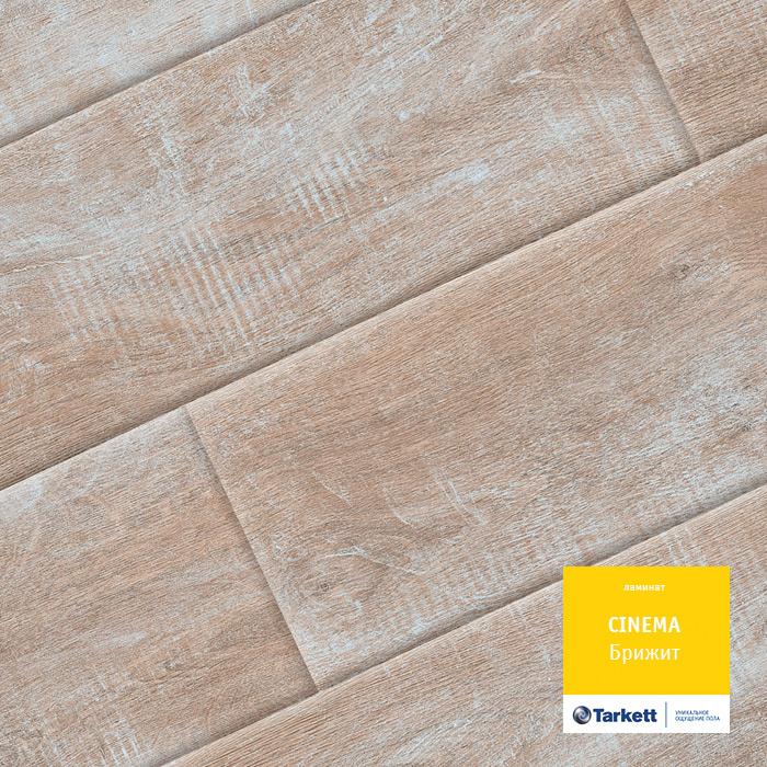 Ламинат "Tarkett" Cinema Брижит (1292*194*8 мм) — купить в Вологде