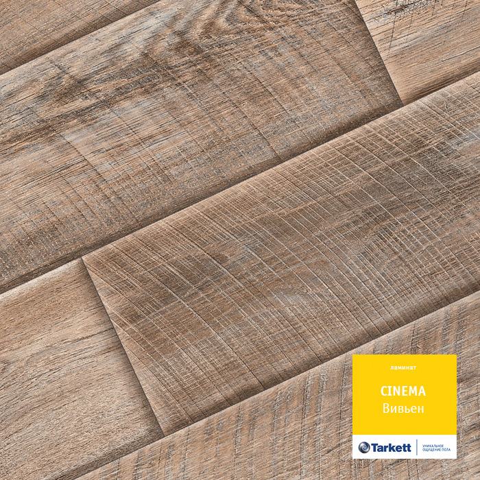 Ламинат "Tarkett" Cinema Вивьен (1292*194*8 мм) — купить в Вологде