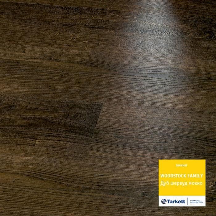 Ламинат "Tarkett" Woodstock Family Дуб Шервуд Мокко (1292*194*8 мм) — купить в Вологде