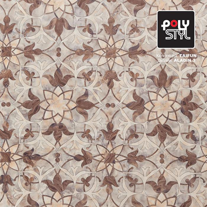 Линолеум бытовой "Polystyl" Taifun Aladin 3 (3м) — купить в Вологде
