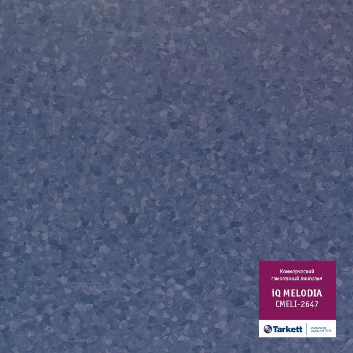 Линолеум коммерческий "Tarkett" iQ Melodia CMELI-2647 (2м) — купить в Вологде
