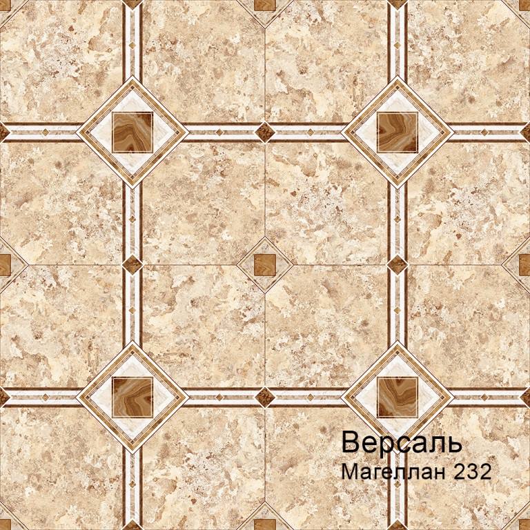 Линолеум бытовой "Комитекс" Версаль Magellan 232 (3м) — купить в Вологде