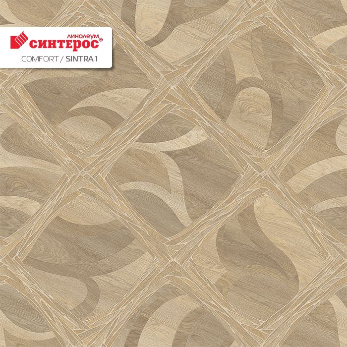 Линолеум бытовой "Синтерос" Комфорт Sintra 1 (3,5м) — купить в Вологде
