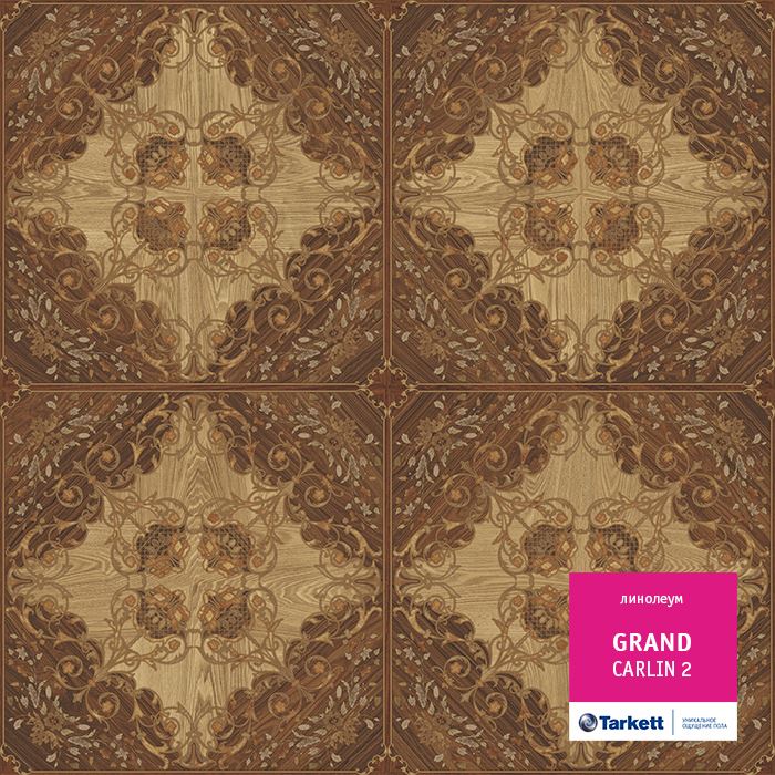 Линолеум бытовой "Tarkett" Grand Carlin 2 (3,5м) — купить в Вологде