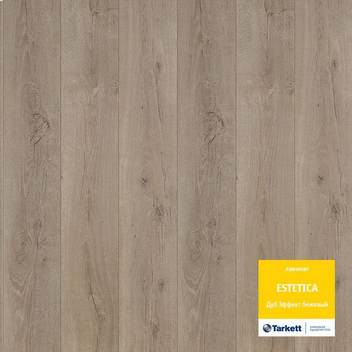 Ламинат "Tarkett" Estetica Дуб эффект бежевый (1292*194*9 мм) — купить в Вологде