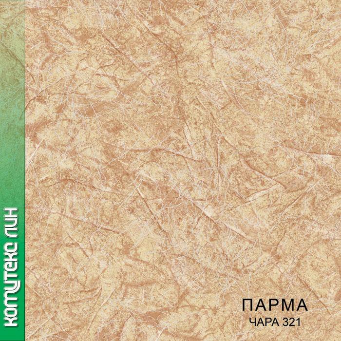 Линолеум бытовой "Комитекс" Парма Чара 321 (2,5м) — купить в Вологде