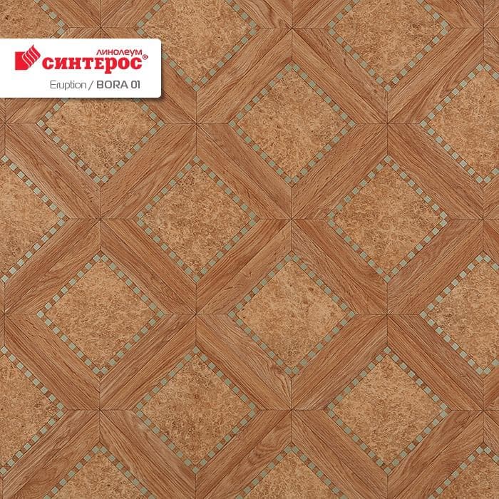 Линолеум бытовой "Синтерос" Eruption Bora 01 (2м) — купить в Вологде