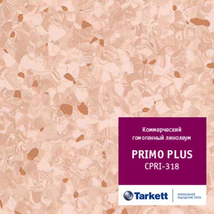 Линолеум коммерческий "Tarkett" Primo Plus CPRPI-318 (2м) — купить в Вологде