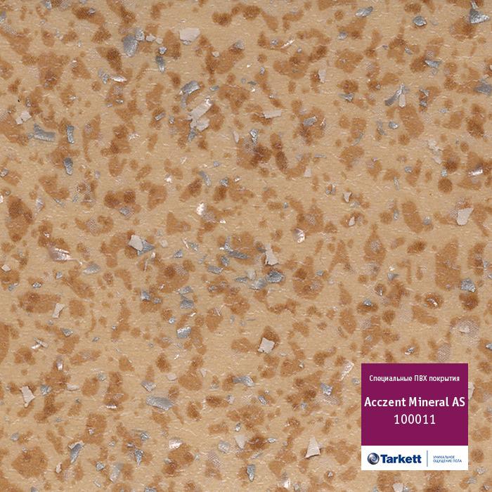 Линолеум антистатический "Tarkett" Acczent Mineral AS 100011 (4м) — купить в Вологде