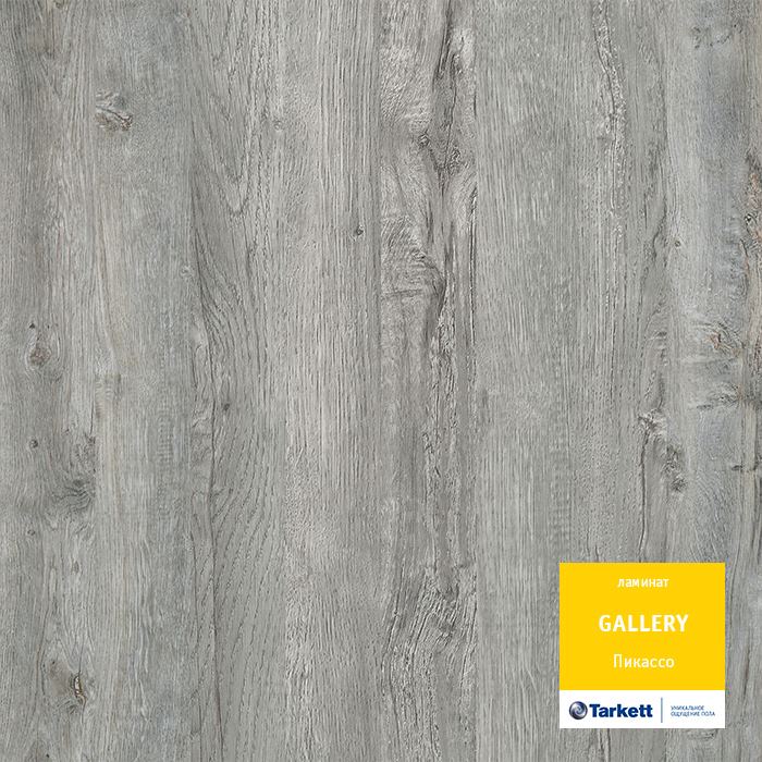 Ламинат "Tarkett" Gallery Пикассо (1292*116*12 мм) — купить в Вологде
