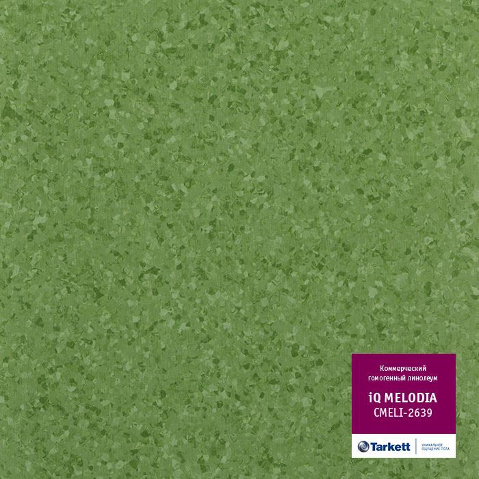 Линолеум коммерческий "Tarkett" iQ Melodia CMELI-2639 (2м) — купить в Вологде