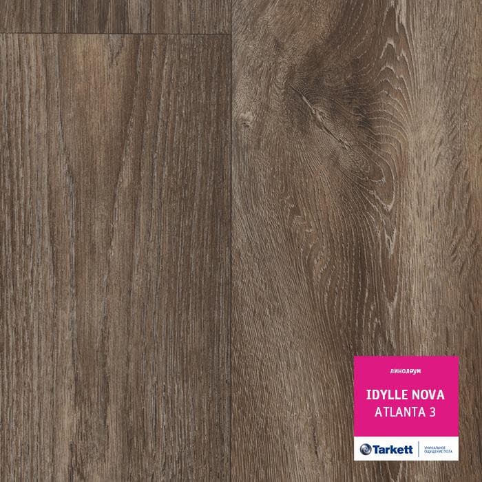 Линолеум полукоммерческий "Tarkett" Idylle Nova Atlanta 3 (3м) — купить в Вологде