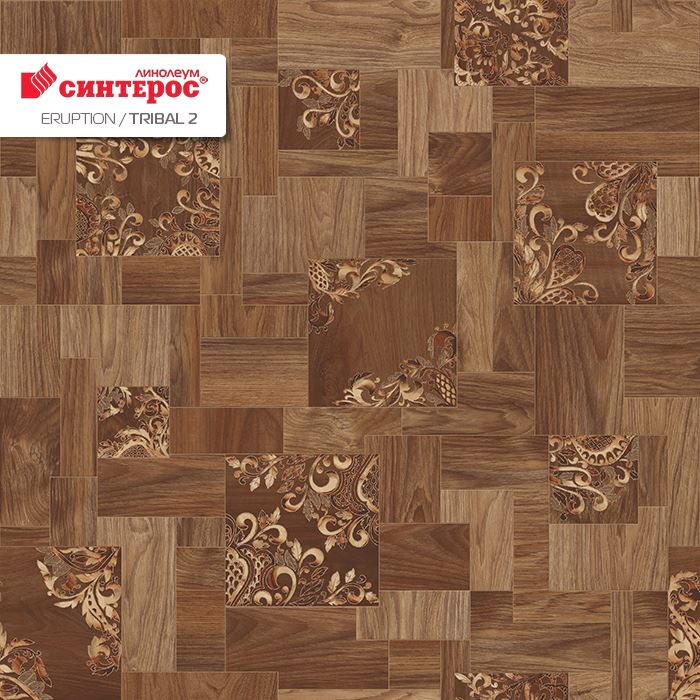 Линолеум бытовой "Синтерос" Eruption Tribal 2 (2м) — купить в Вологде