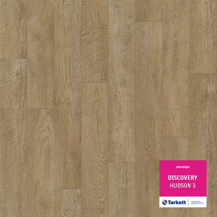 Линолеум бытовой "Tarkett" Discovery Hudson 3 (3м) — купить в Вологде