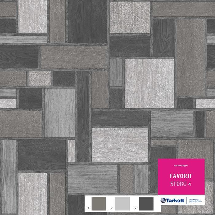 Линолеум бытовой "Tarkett" Фаворит Stobo 4 (3м) — купить в Вологде