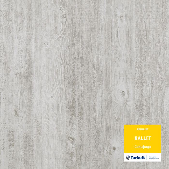 Ламинат "Tarkett" Ballet Сильфида (1292*194*8 мм) — купить в Вологде