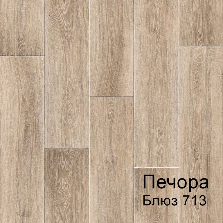 Линолеум бытовой "Комитекс" Печора Блюз 713 (4м) — купить в Вологде