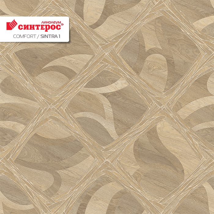 Линолеум бытовой "Синтерос" Комфорт Sintra 1 (4м) — купить в Вологде