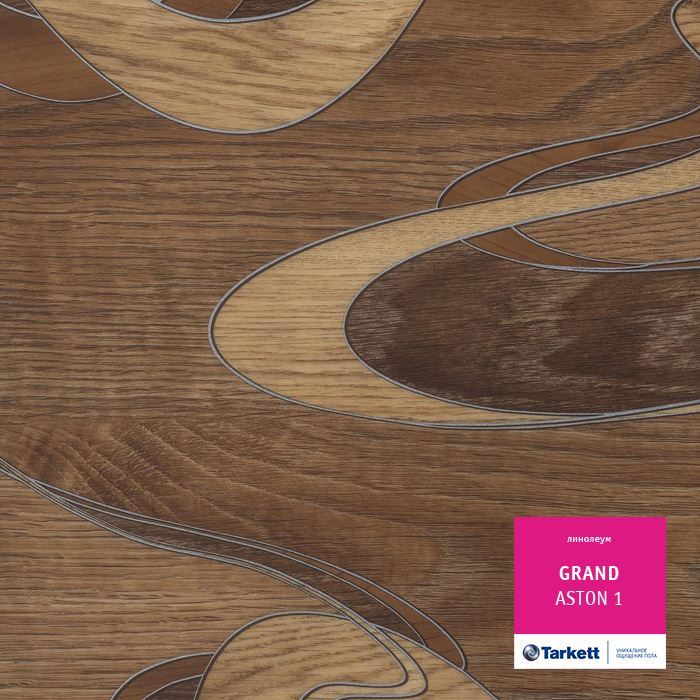 Линолеум бытовой "Tarkett" Grand Aston 1 (3м) — купить в Вологде