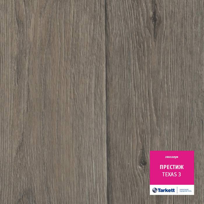 Линолеум бытовой "Tarkett" Престиж Texas 3 (3м) — купить в Вологде