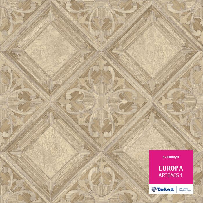 Линолеум бытовой "Tarkett" Европа Artemis 1 (3м) — купить в Вологде