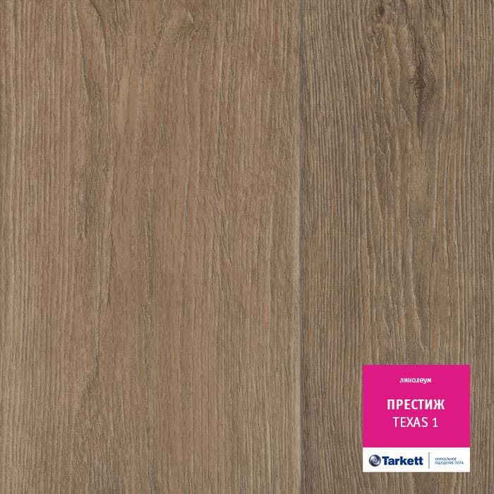 Линолеум бытовой "Tarkett" Престиж Texas 1 (3,5м) — купить в Вологде